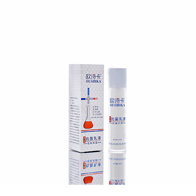 紫云母婴常备抗菌乳液